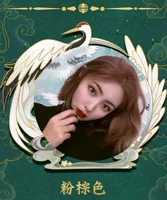 Розовый коричневый