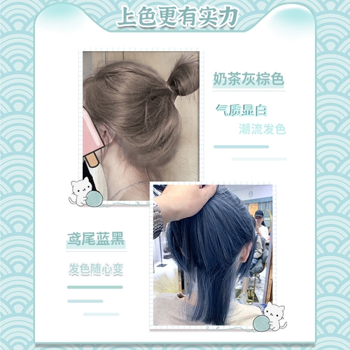 Радужная оболочка голубых черных волос с крашением волос в домашних условиях натуральная чистая паста женщины без стимулирования подлинных брендов