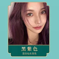 Черная и фиолетовая купить 1 коробку с 1 коробкой