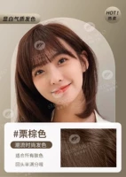 ❦Коричневый Купите 1 коробку и получите 1 коробку в подарок.