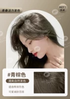 ❦Зеленый Коричневый Купите 1 коробку и получите 1 коробку в подарок.