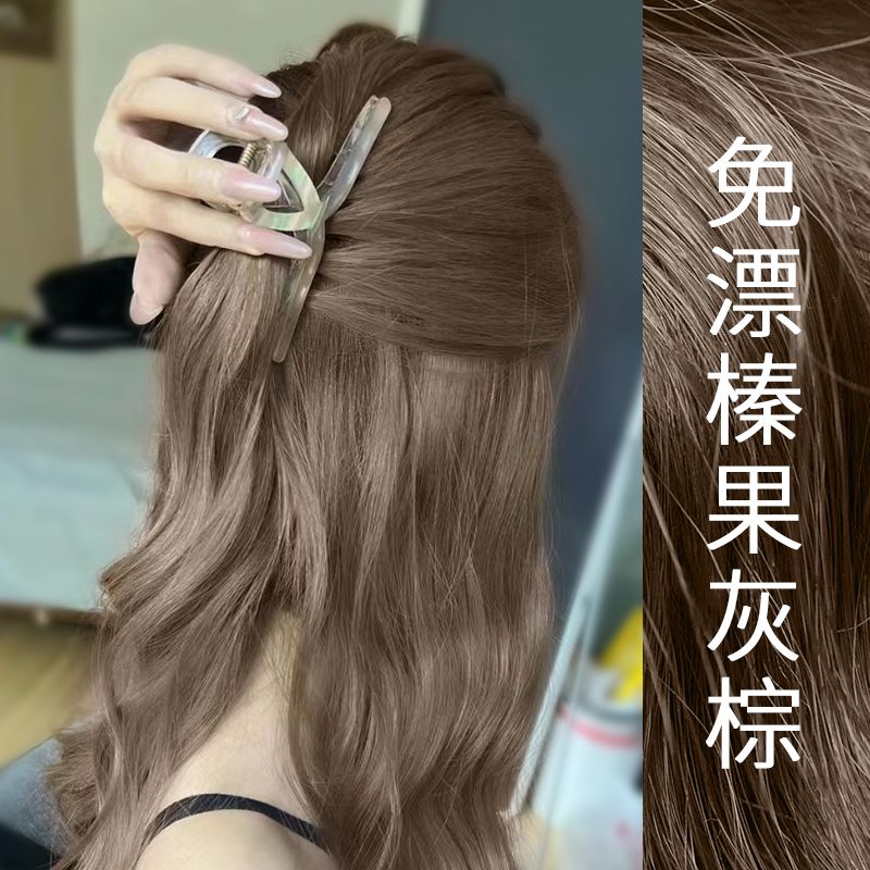 Hazelnut Grey Brown Dye hair Yourself At Home Dyeing Foam Natural Plant Pure Dye Hair Cream Female Men Official-Taobao