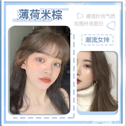 Черный чай, седина, краска для волос самостоятельно в домашних условиях, 2024, популярный цвет, белая пена, растительный чистый крем-краска для волос для женщин и мужчин