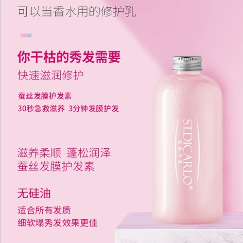 Восстанавливающая лечебная маска для волос, кондиционер подходит для вьющихся волос, эффект гладких волос