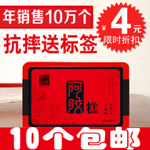 Anti-fall handmade collard collard Collard Collard HIGH-END PLASTIC CASE PASTE BOX EMPTY BOX EMPTY BOX A CATTY GIFT HANDBAG