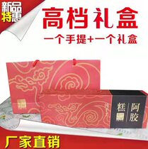 Ex-gratia Gift Box 4 Kit Handmade Colli Colla Pasta Packaging Box Finished Gift Box A Catty Box Red