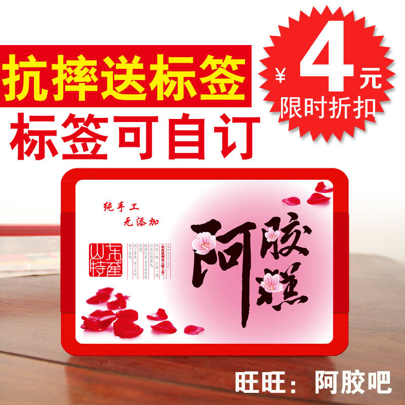 Anti-fall manual Bulk Hide Gelatin Cream Packaging Box Finished Transparent Plastic Case Gift Box Empty box adhesive label