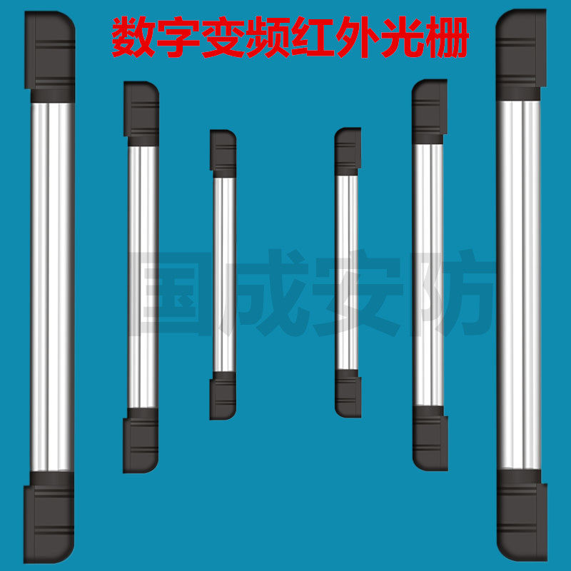 Original installed infrared grating alarm infrared fence pair shooting detector ten beam 60 m 8 beam 10 m 30 m 