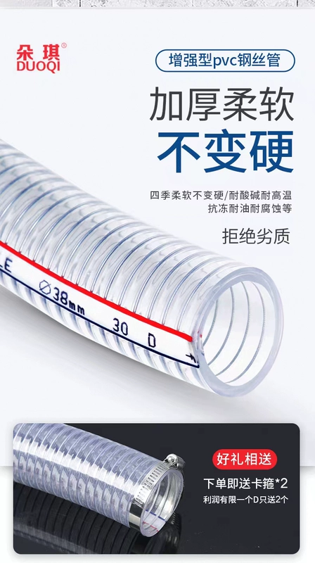 măng xông nối ống hdpe ống thép PVC chịu được nhiệt độ cao ống nhựa dày ống thép ống dẫn nước trong suốt ống chịu dầu ống chân không phụ kiện ống nhựa pvc co ống nhựa