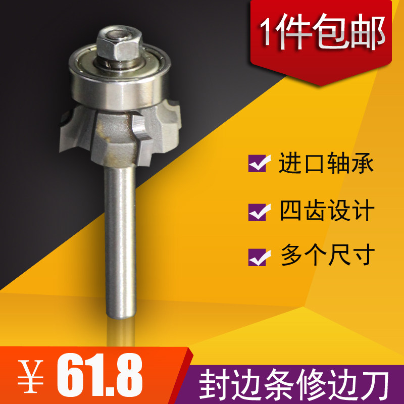 Handfix edge cutter edge cutter PVC four teeth trimming edge cutter sealing knife woodworking plastic turned corner knife