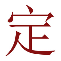 Custom-made woodworking tool milling cutter tungsten steel alloy knife drill bit drill Tsui drill flower non-standard custom-made