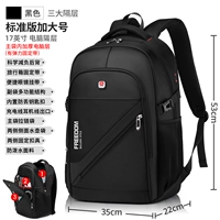 Стиль 3 Standard Edition Extra Large Черный/BLB008