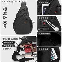 C03 большой черный