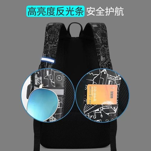 Ранец, вместительный и большой рюкзак для мальчиков, для средней школы, надевается на плечо