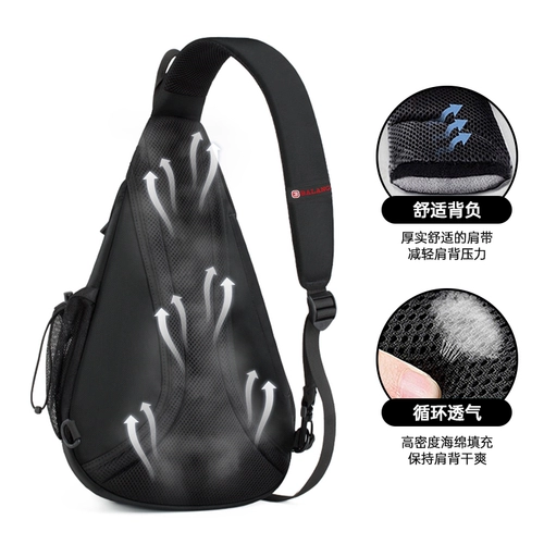 巴朗 Нагрудная сумка, спортивная сумка через плечо, сумка на одно плечо, трендовый рюкзак