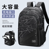 Рюкзак, ранец, для средней школы, подходит для подростков, защита позвоночника