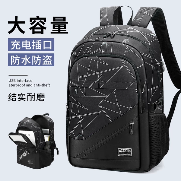 Товары от 巴朗旗舰店