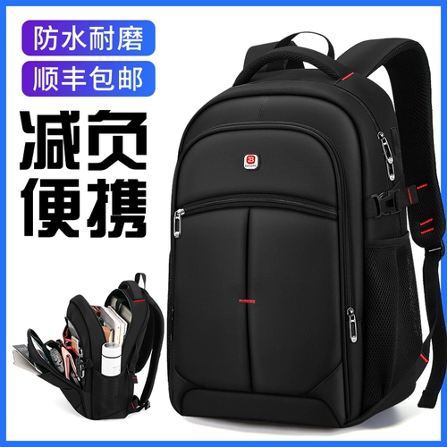 Вместительный и большой рюкзак, ноутбук, сумка для путешествий, ранец для школьников, бизнес-версия, для средней школы, подходит для студента