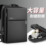 Вместительный и большой рюкзак, ноутбук, универсальная сумка через плечо, сумка для путешествий, бизнес-версия