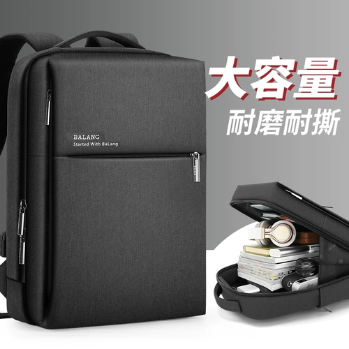 Вместительный и большой рюкзак, ноутбук, универсальная сумка через плечо, сумка для путешествий, бизнес-версия