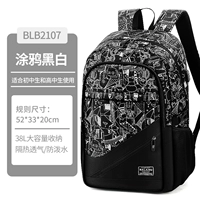 Граффити Бай 【Увеличение класса/9-12】 2107