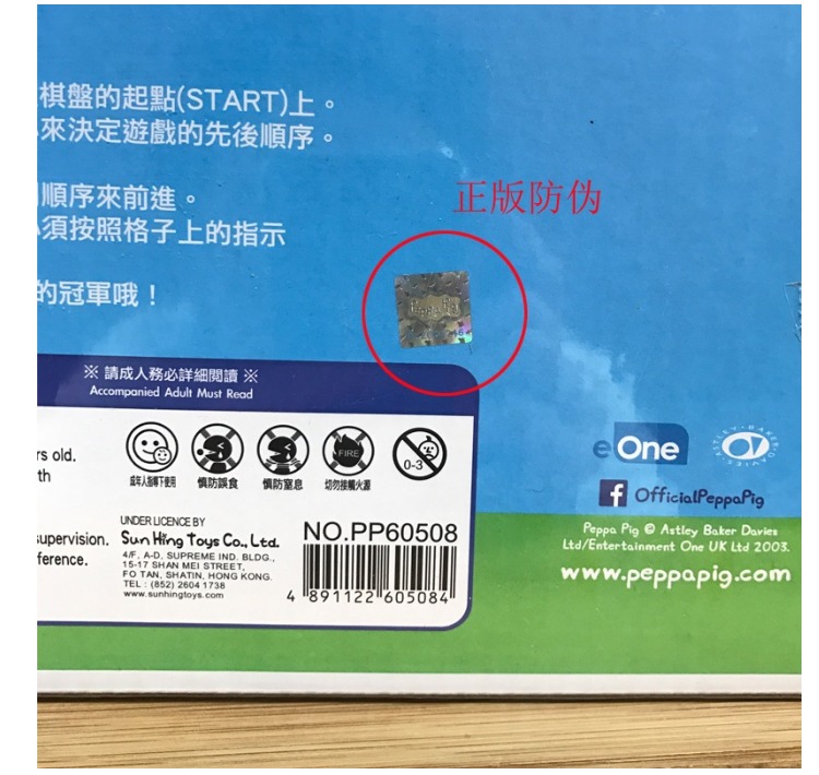 Hồng Kông trẻ em của máy tính để bàn câu đố phim hoạt hình bay cờ vua trò chơi cờ vua gấp dành cho người lớn giải trí cờ vua Liuyi quà tặng đồ chơi gỗ cho bé