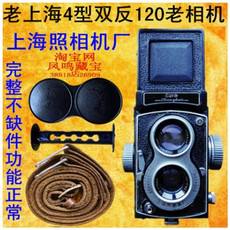 Камера 老上海4型双反120老相机金属调焦扭双显示器完整不缺件各功能正常