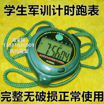 Military green pocket watch student military training stopwatch stopwatch Chinese people...with clock watch quality is very good normal use