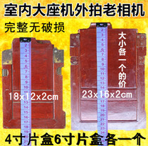 Indoor large landline phone outdoor shooting old camera film box 4 inch film box 6 inch film box each one price intact and not damaged