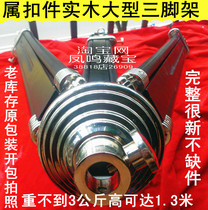 Old camera metal wooden wooden large tripod more than 5 pounds old stock old stock complete and new