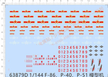 Aircraft model 1:144 F-86 P-40 P-51 fighter special decal (63879D)