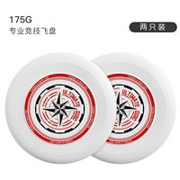 Красное фрисби, 175G, подходит для начинающих