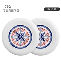 Синее фрисби, 175G, подходит для начинающих