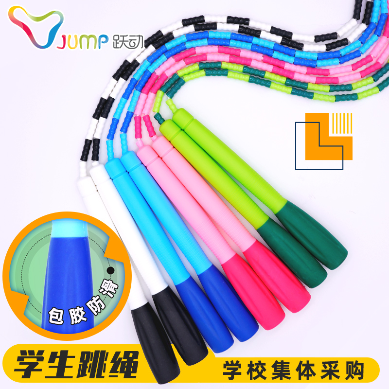 skipping students skipping rope fancy sports bead section skipping rope primary and secondary school students children's fancy bamboo section skipping rope