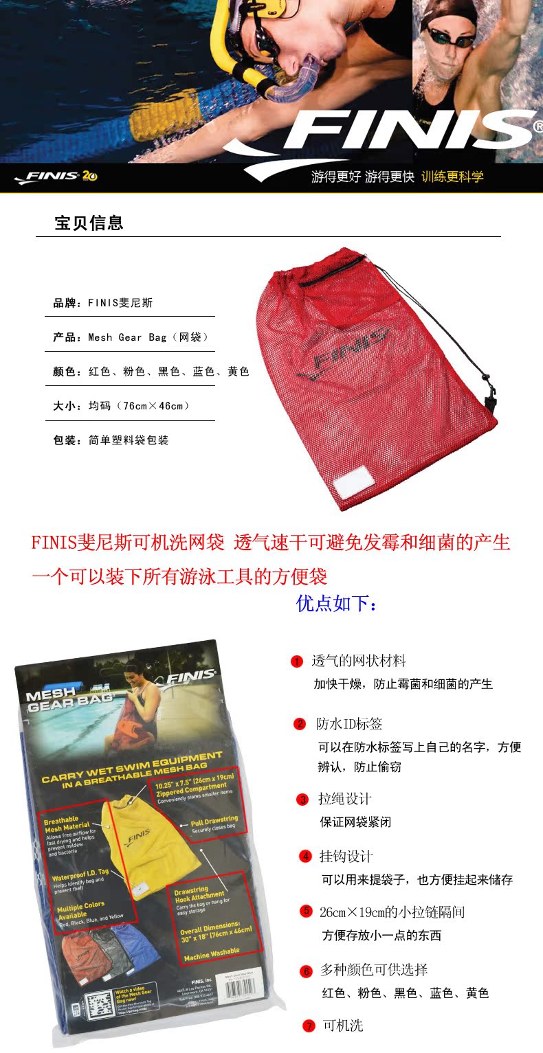 Sac de sport - Ref 16120 Image 6