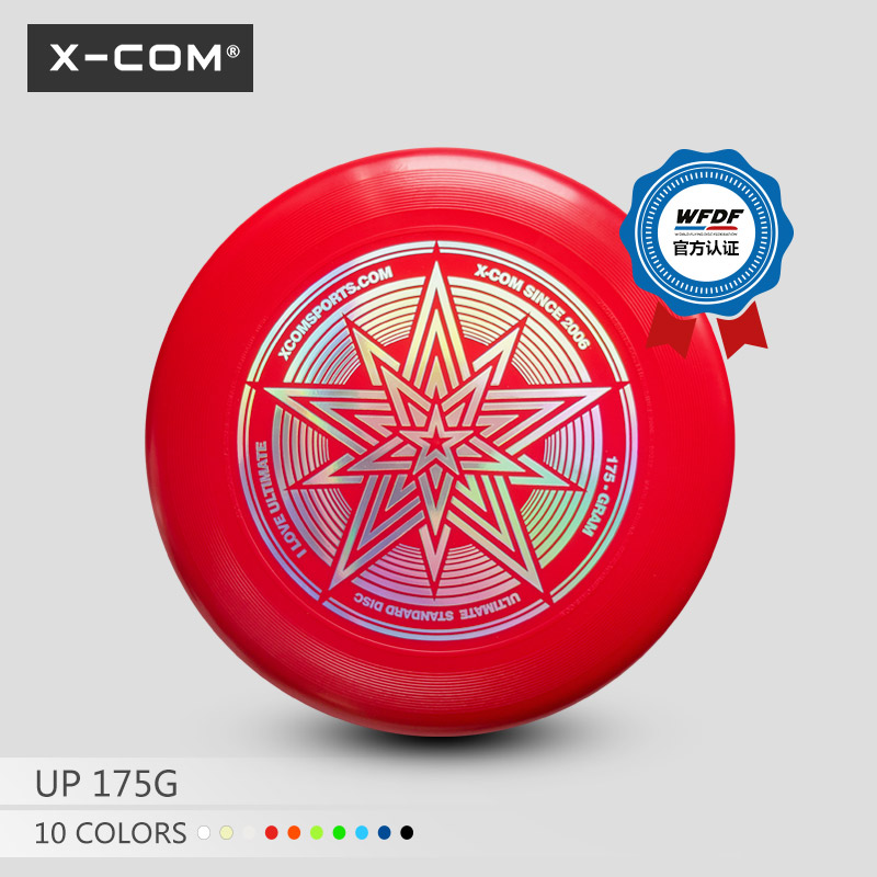 Frisbee sports 175g competition specifications Sports outdoor roundabout Dazzle Star Frisbee Sports exercise Flying saucer X-COM