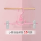 【Кольцо из розовых брюк】 10