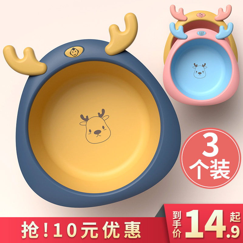 3 pack newborn baby washbasin washbasin wash ass pp newborn children's supplies home baby small basin three-piece set