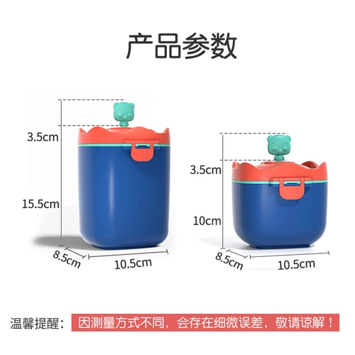 Детская банка для хранения для выхода на улицу, тара, вместительная и большая коробка, контейнер для хранения для прикорма