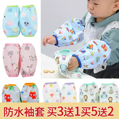 Autumn and winter children's short cartoon sleeves, baby cute sleeves, dust-proof and anti-fouling sleeves, infant waterproof sleeves