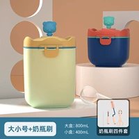 Маленький большой розовый ершик для бутылочки, комплект, 4 шт