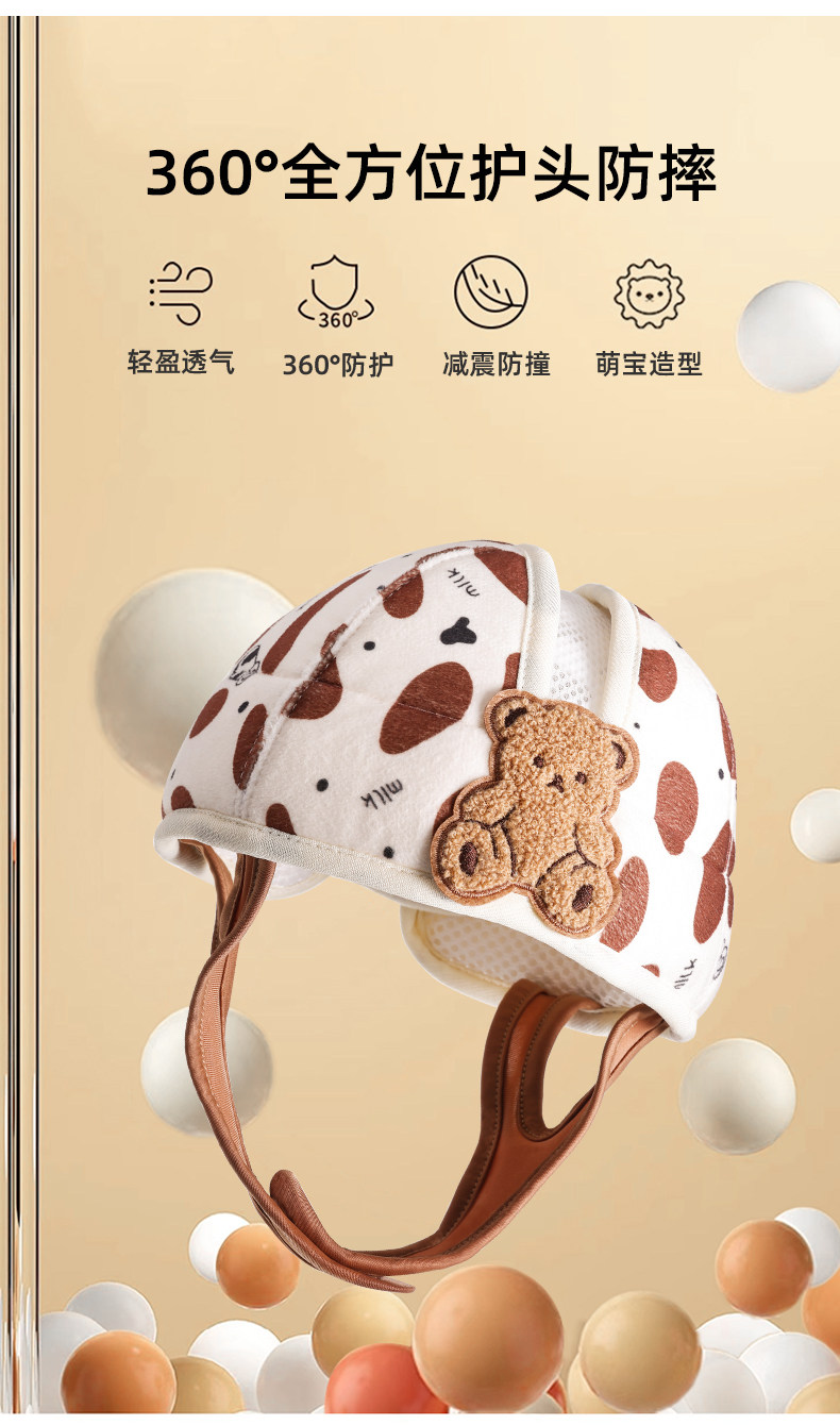 Разрушить устойчивые Кап 防摔神器宝宝护头婴儿童学步防撞安全帽学走路头部防摔帽爬行安全 Nemohome
