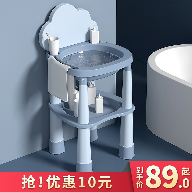 Baby Baby Washbasin Children's Washstands Can Be Raised Home Racks Kids Brushing Washbasin Plastic Wash Basin Sinks