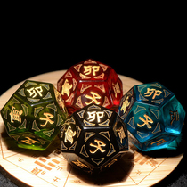 Lotus Series Yang Diao 12 Zodiac Hours Earthly Branches Dice Time Telling Dies Twelve Sided I Ching Props Customized Dice