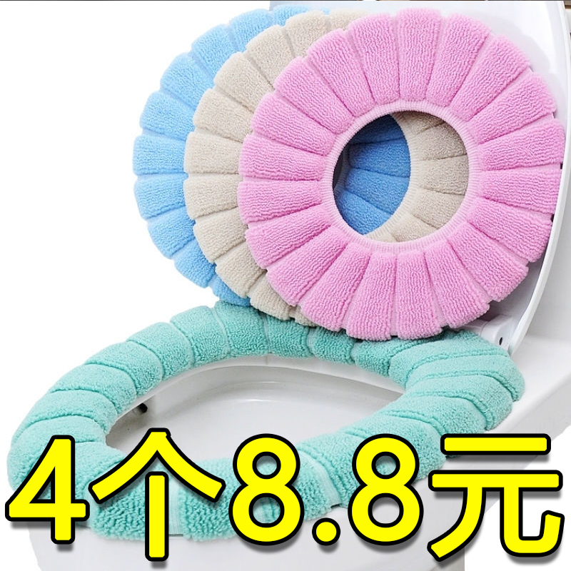 Home toilet mat cushion Nordic wind toilet cover thickness and heating seat plainclock toilet universal toilet waterproof