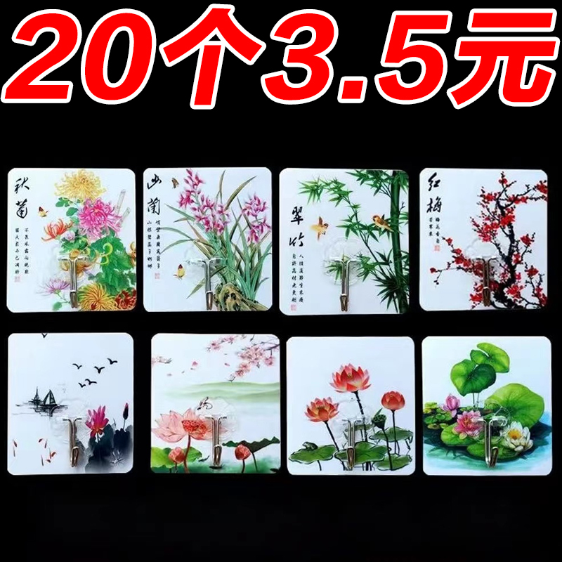 Cartoon Traceless Hooks, No-Drill, Strong Load-Bearing, Self-Adhesive Hooks for Kitchen, Bathroom, Dormitory Walls