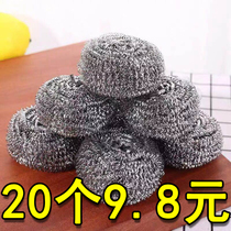 Stainless steel does not fall slag wire ball brush pot wash pot brush bowl wash handle brush cleaning ball kitchen artifact