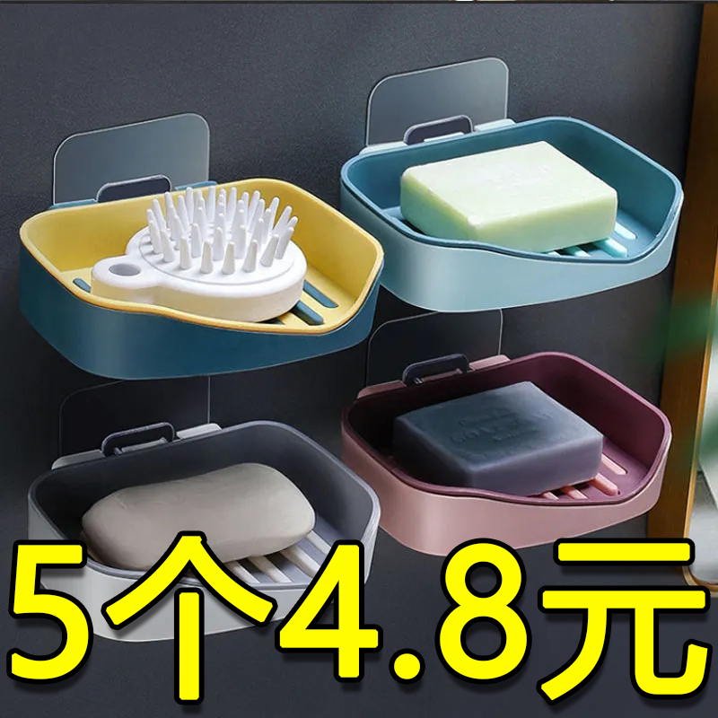 Soap Box Rack Drain Makeup Room Creativity Perforated shelf Home Suction Cups Wall-mounted Soap Case Double