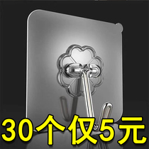 Incognito hook Strong paste free hole kitchen wall wall door guard student dormitory load-bearing transparent with sticky hook