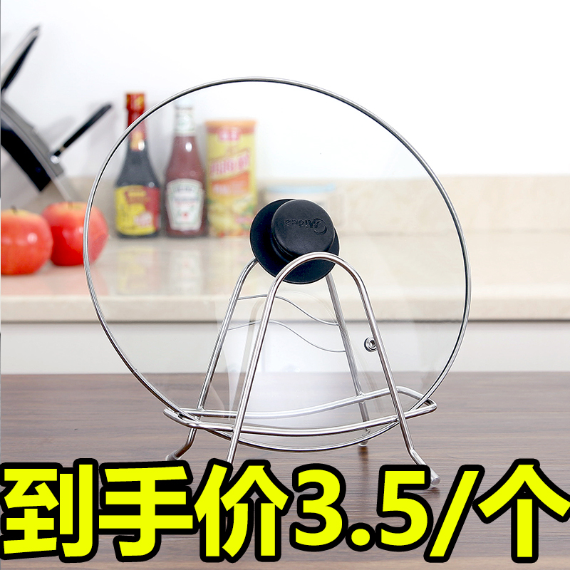 Stainless steel knife kitchen frame multifunctional shelf knife kitchen cutting board frame multifunctional household shelf